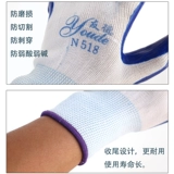 Перчатки, синий эластичный нескользящий крем для рук
