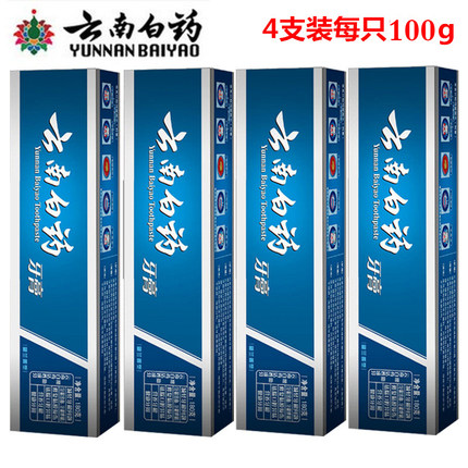 云南白药牙膏 100g*4支 ￥38包邮（￥78-40）多味可选