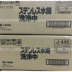 Nhật Bản nhập khẩu cốc ấm hiệu thuốc Kobayashi để làm sạch cốc bằng thép không gỉ - Trang chủ rửa bồn cầu Trang chủ