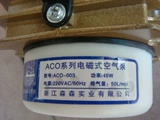 Yuting ACO-003 Электромагнитный воздушный насос, воздушный компрессор 45 Вт, 6 трубок, мощный кислородный насос