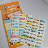 Детская водонепроницаемая именная наклейка для детского сада, канцтовары, 48 штук, можно отрывать