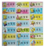 Детская водонепроницаемая именная наклейка для детского сада, канцтовары, 48 штук, можно отрывать