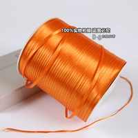 Оранжево-красный