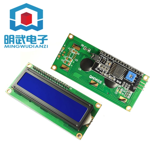 (Синий экран) IIC/I2C 1602 ЖК -экран модуль отображения 1602A синий экран