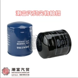 Jianghuai ruirin filter производительность дизельного фильтра масляный фильтр масляный фильтр элемент оригинал фабрика