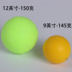 Chất lượng cao bóng máy đặc biệt lõm lỗ bóng chày softball kháng mặc kháng đào tạo PU foam sponge mềm bóng 	quả bóng chày da cứng	 Bóng chày
