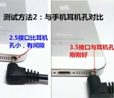 Универсальный электронный шнур питания, зарядный кабель для зарядного устройства, 12v