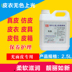 Lazy sao da vecni màu bảo trì đại lý 2,5kg không màu sáng da da chăm sóc da dầu bảo trì - Nội thất / Chăm sóc da lọ xịt làm sạch đồ da Nội thất / Chăm sóc da