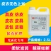 Lazy sao da vecni màu bảo trì đại lý 2,5kg không màu sáng da da chăm sóc da dầu bảo trì - Nội thất / Chăm sóc da các loại xi đánh áo da Nội thất / Chăm sóc da