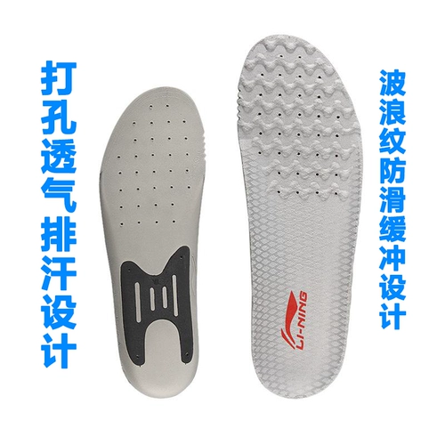 Li Ning, баскетбольная футбольная спортивная обувь для бадминтона, высокие нескользящие амортизирующие дышащие стельки