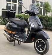 Vespa Vespa300 đuôi hộp hợp kim nhôm phía sau khung đuôi sửa đổi nhanh chóng phát hành phụ kiện hộp ban đầu nhà máy - Xe gắn máy phía sau hộp