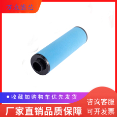 Фильтр 适用阿特拉斯冷干机过滤器精密滤芯ddp550 dd550 pd550 qd550现货