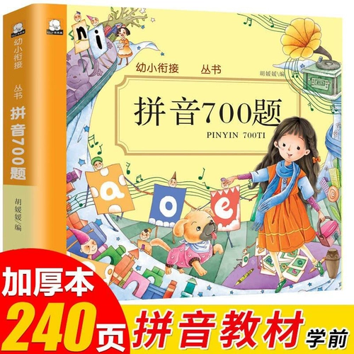 Обучающие карточки для детского сада, карты раннего образования, 2-3-6 лет