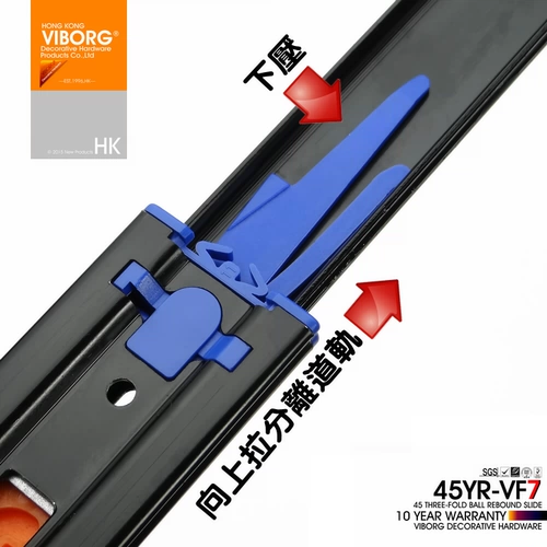 Гонконг Форт Рисунок Dragon Rail Three Rail Slice Rail Не нужно тянуть руки, чтобы коснуться рельса -гида отскока