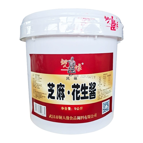 Wuhan Bronze State Sesame Seasame Соус арахисовое масло 5 кг ствола горячая сухая лапша холодная кожа с закуска