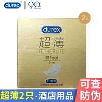 Durex Set Ultra -Thin 2 Air Air Case Case Passion Hotel Supermarket, продвигающий страсть для взрослых мужчин подлинные