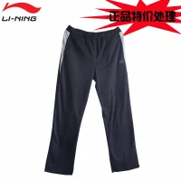 Cầu lông chính hãng Li Ning mặc quần thể thao nam và nữ giải phóng mặt bằng đặc biệt dây quấn cán vợt cầu lông