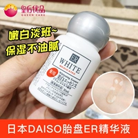 Nhật bản DAISO ER nhau thai làm trắng tại chỗ ẩm chất dưỡng ẩm mặt cơ thể không phải là nhờn tinh chat tri mun doctor care