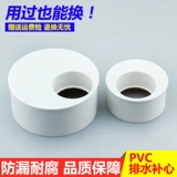 [pvc变径补心排水给水管偏心转接头补心防臭转接头异径大小头 国标]