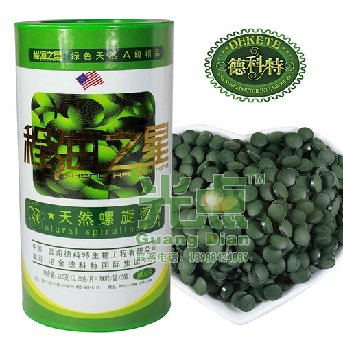 Спиральные водоросли таблетки поддерживают Huayan подлинные 3 бутылки из 700 граммов 700 граммов Юньнани Лицзян Ченхай Звезда Натуральная спираль