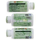 7 бутылок 1050 грамм Юньнань Глубокая гора