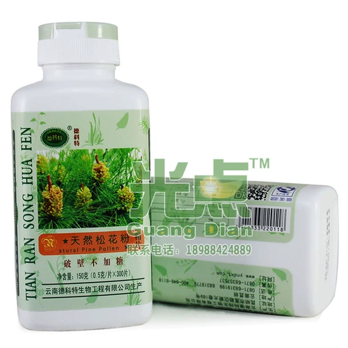 6 бутылок из подлинных 900 грамм кусочков пыльцы натуральной сосны Юннана Декотта дают 200 граммов, чтобы добавить 0 -стенообразующую дикую пыльцу