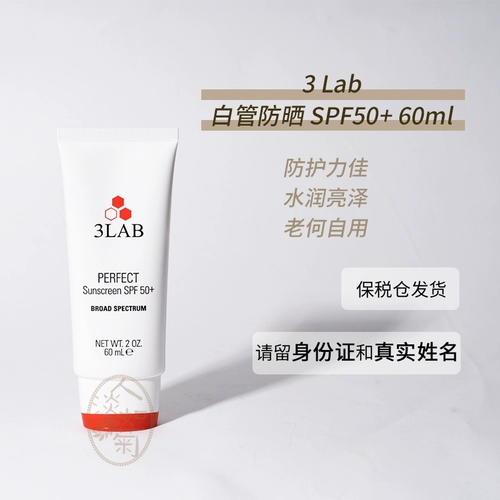 Защитное молочко для выпрямления волос, солнцезащитный крем, SPF5060, 5060 мл