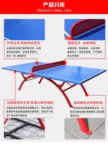 Уличный настольный складной стол для настольного тенниса