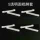 № 5 Прозрачная крышка для ног 4 Пара коробки доставки сбора
