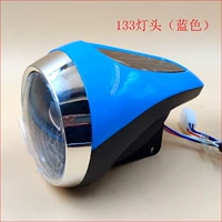 133 головка лампы (синий)