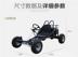 168 chiếc xe đua xăng đơn karting dành cho người lớn xe điện nhỏ Xe đạp quad