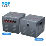 JMB-10KVA осветительный трансформатор 380/220/110/36 В. Выделение сухого типа.