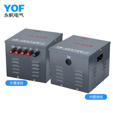 трансформатор, питающий осветительные приборы jmb-10kva行灯变压器380/220/110/36v干式隔离单相路灯照明变压器