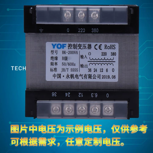 BK-750VA Однофазный изоляционный трансформатор Custom 380/220V All-Copper Line Line Dry Stice
