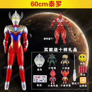 噢 特曼 玩具 Altman trẻ em của cậu bé lắp ráp mô hình set robot biến dạng new puzzle doll