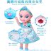 Hizhibao Ice Romance Snow Queen Xier Princess Talking Barbie Smart Girl Toy - Búp bê / Phụ kiện búp bê nhỏ Búp bê / Phụ kiện