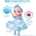 Hizhibao Ice Romance Snow Queen Xier Princess Talking Barbie Smart Girl Toy - Búp bê / Phụ kiện Búp bê / Phụ kiện