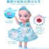 Hizhibao Ice Romance Snow Queen Xier Princess Talking Barbie Smart Girl Toy - Búp bê / Phụ kiện