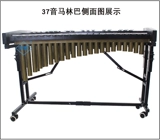Бесплатная доставка 32 Тон 37 Малинба Алюминиевая доска фортепиано класс