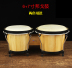 Trống trống trống trống trống châu Phi BONGO trống Bongo trống bongo6 inch +7 inch khung nhạc cụ Orff - Nhạc cụ phương Tây guitar điện yamaha Nhạc cụ phương Tây