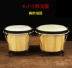 Trống trống trống trống trống châu Phi BONGO trống Bongo trống bongo6 inch +7 inch khung nhạc cụ Orff - Nhạc cụ phương Tây