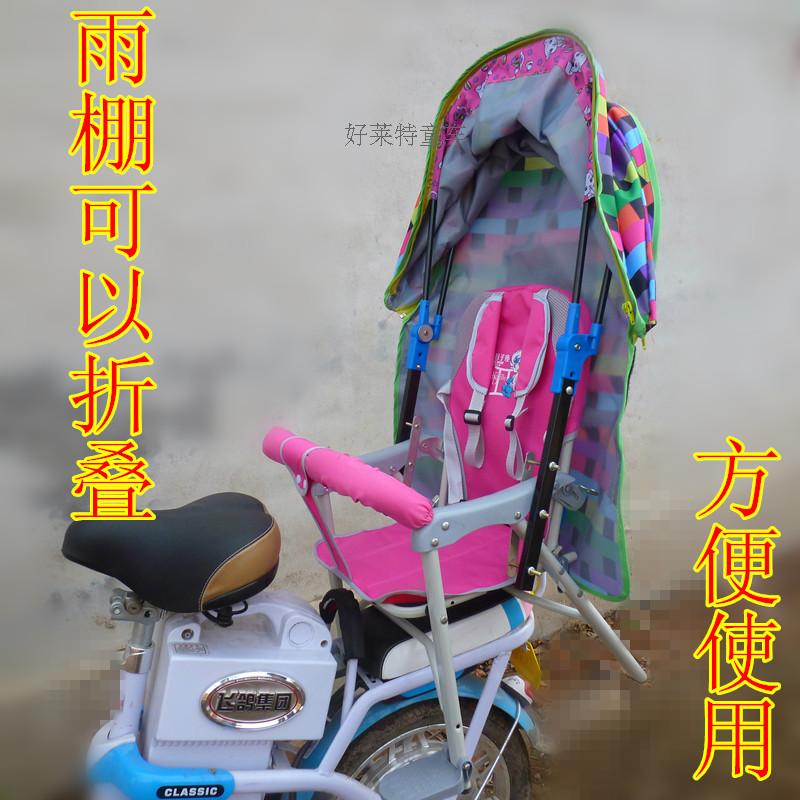 siège enfants pour vélo - Ref 2426455 Image 20