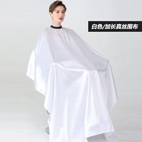 Шелковая длинная белая накидка