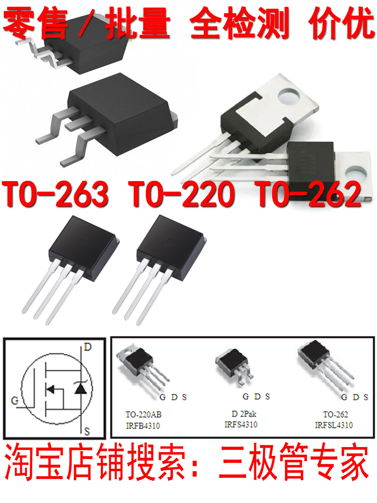 Original imported disassembly machine 6R199P PI60R199CP TO-220 MOS FET