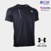 Under Armour UA Một người đàn ông tay ngắn tập thể dục Dema chạy bộ quần áo nhanh khô quần áo thể thao áo phông anta Áo phông thể thao