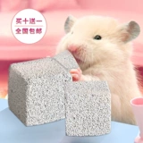 Cang крыса Большие натуральные добавки кальция, висящие скальные скалы Totoro Rabbit Rabbit Dutch Pig Special Products