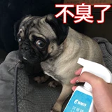 Дезинфекция ПЭТ