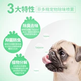 Дезинфекция ПЭТ