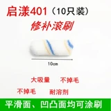 Qiyang 401 растворитель -Устойчивый