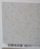 ВСЕ -Керамический керамический антистатический этаж 600600 напольные напольные покрытия керамическая поверхность Повышенная школьная компьютерная комната антистатическая